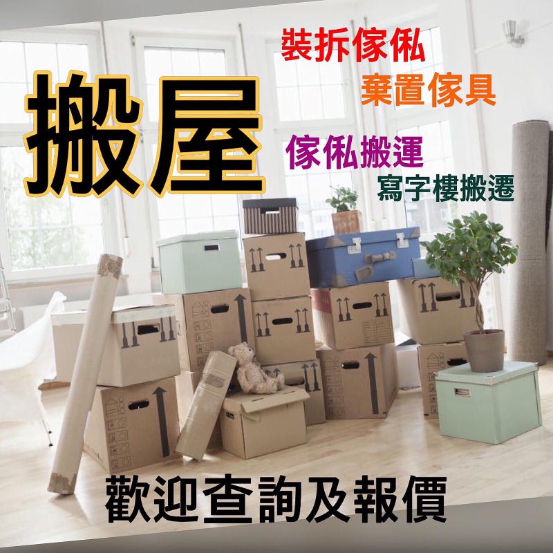 (分類:)位於 。 由 professional_logistics 提交(商品編號 1113874431,圖片 1)。簡介: 。