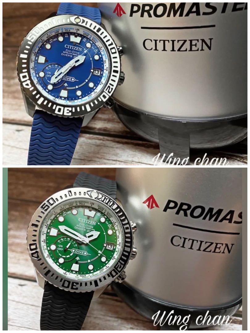 ⭕️唔同色唔同價錢行貨全新CITIZEN Promaster Eco-Drive watch 星晨光