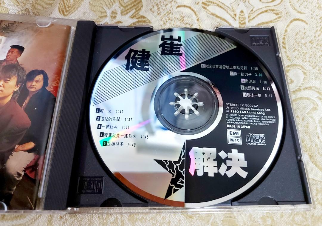 国内盤CD☆松平健/Ken Matsudaira□ マツケンサンバII