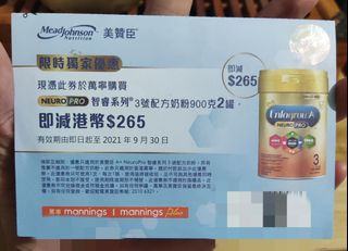 （分類：）位於 。 由 mendytkm 提交（商品編號 1113832138，圖片 1）。簡介： 。