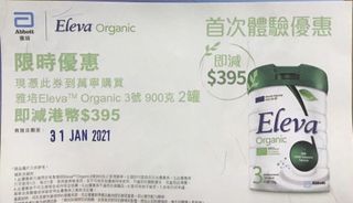（分類：）位於 。 由 nashfelice 提交（商品編號 1113911286，圖片 1）。簡介： 。