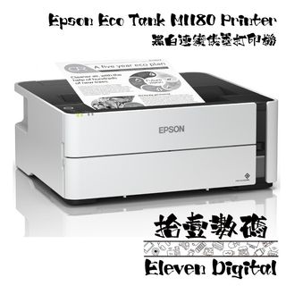 （分類：）位於 。 由 eleven_digital 提交（商品編號 1113856195，圖片 1）。簡介： 。