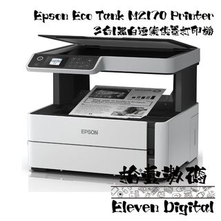 （分類：）位於 。 由 eleven_digital 提交（商品編號 1113856785，圖片 1）。簡介： 。