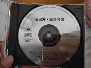 （分類：）位於 。 由 poon1991 提交（商品編號 1113769683，圖片 1）。簡介： 。
