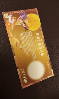 （分類：）位於 。 由 mirror_fds 提交（商品編號 1113888427，圖片 1）。簡介： 。