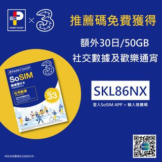（分類：）位於 。 由 giftcard852 提交（商品編號 1083493299，圖片 1）。簡介： 。