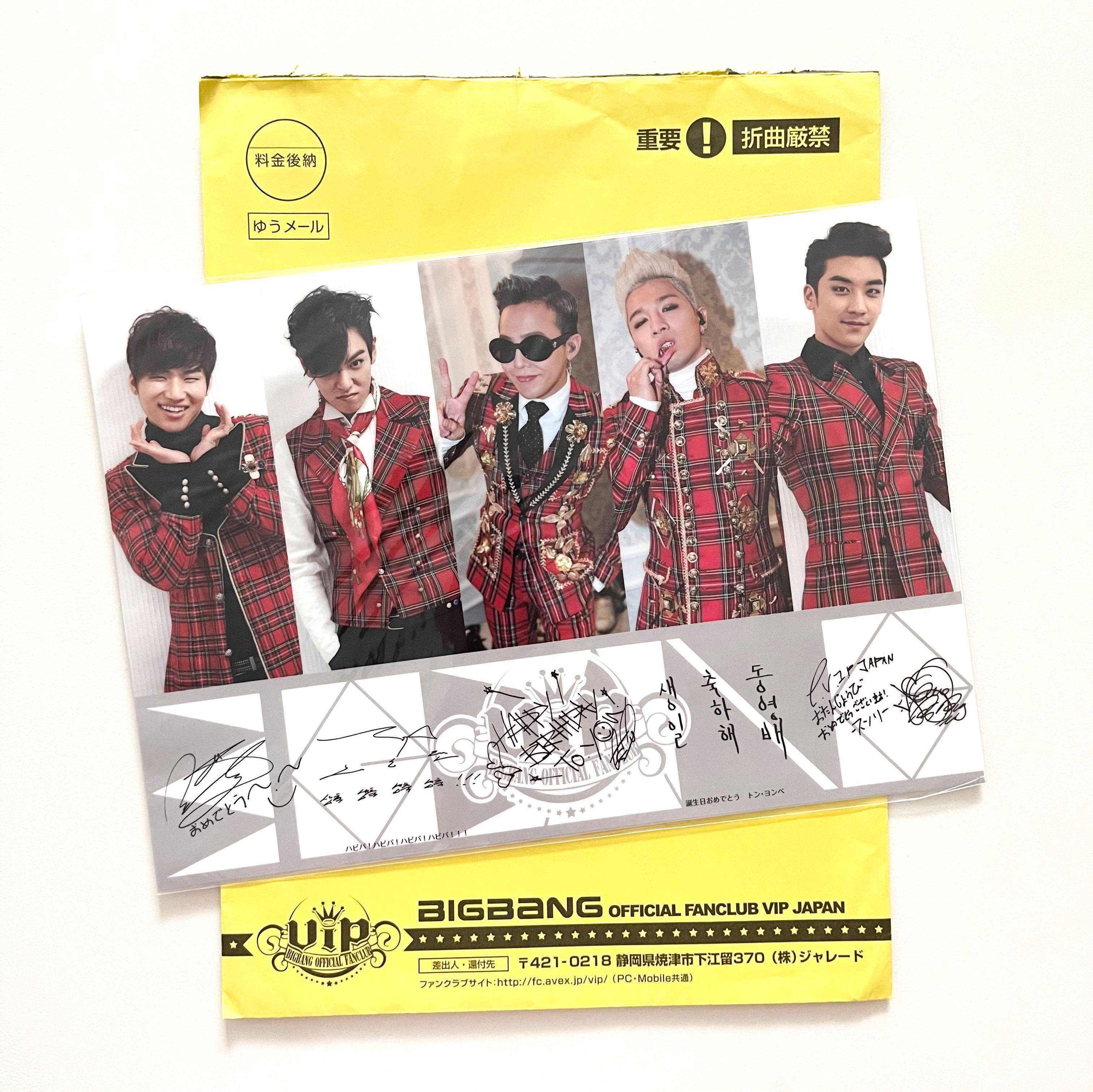 BIGBANG 会報 他 BIGBANG CD⁄DVD⁄クリアファイル⁄bigbang会報誌 セット