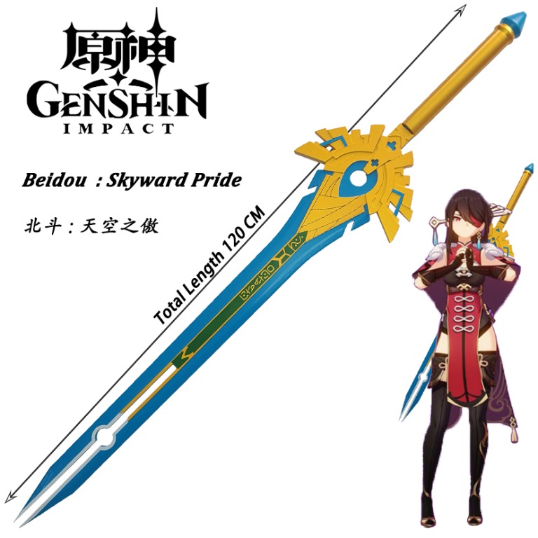 Genshin Impact Beidou Skyward Pride ( Cosplay Wooden Sword ), Hobbies ...