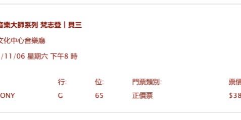 （分類：）位於 。 由 alexcdong 提交（商品編號 1113853031，圖片 1）。簡介： 。