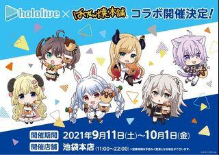 預訂 のりプロ鬼灯わらべ生日記念商品21 日本明星 Carousell