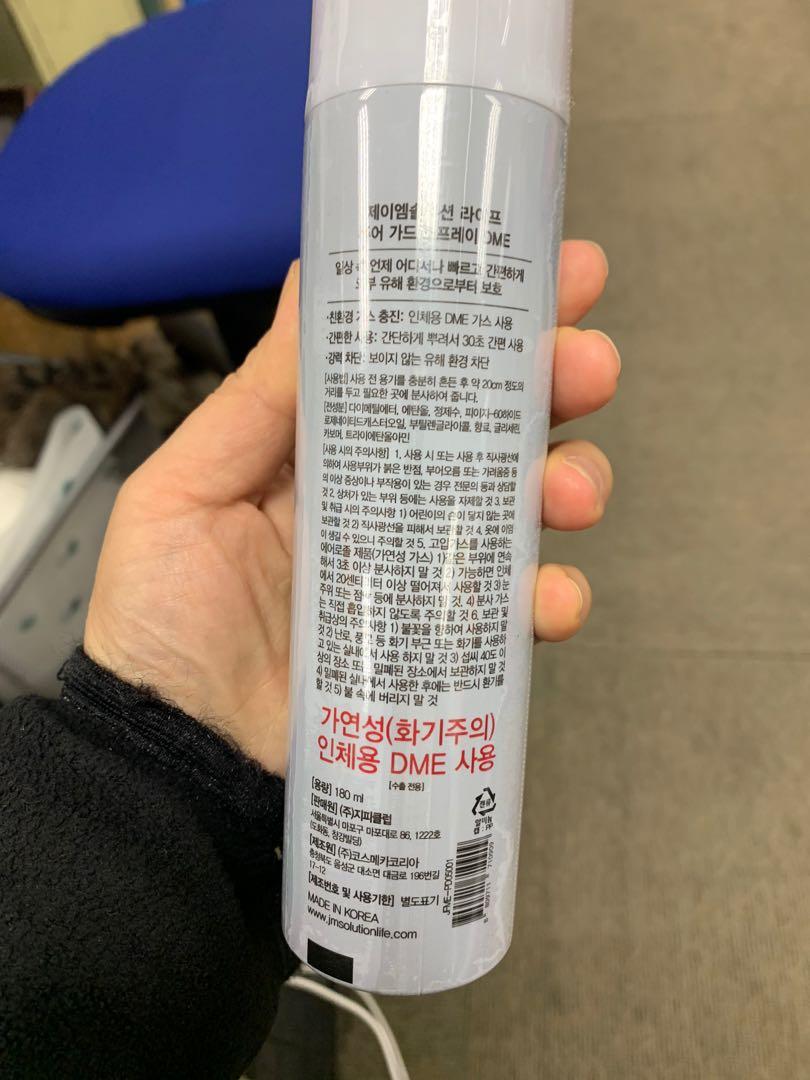 限定特価 BESCO NCソルベントJ 200mL gts.com.pe