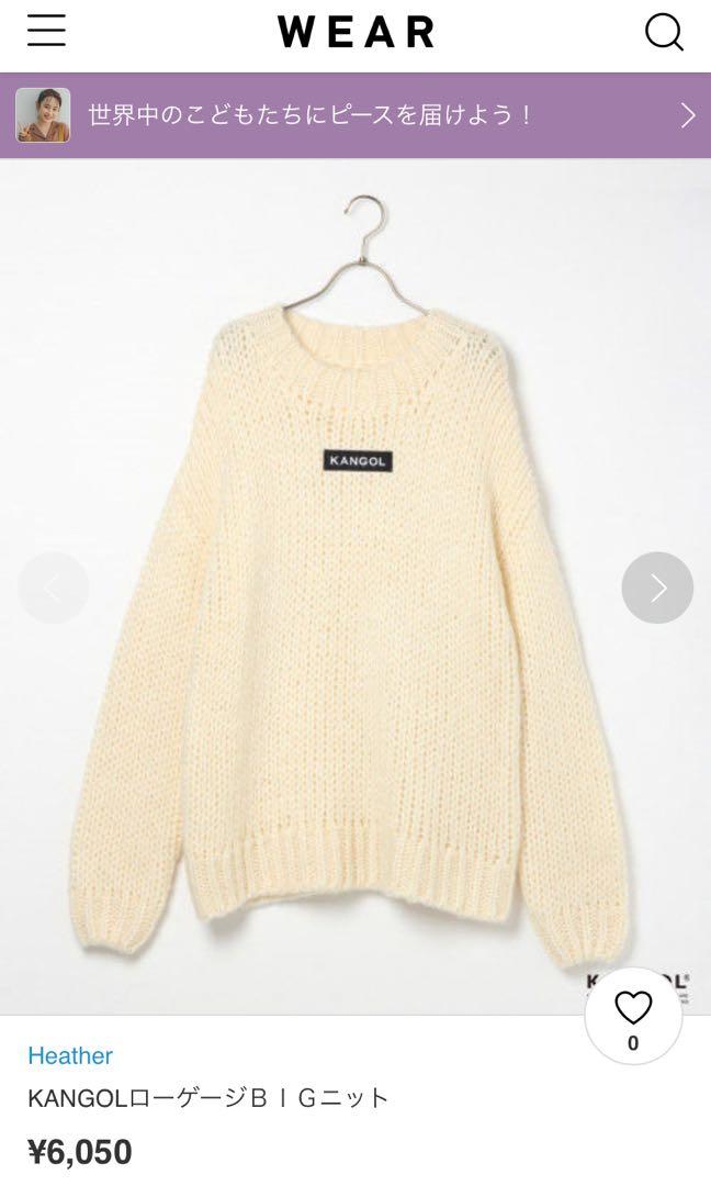Kangol knitwear online