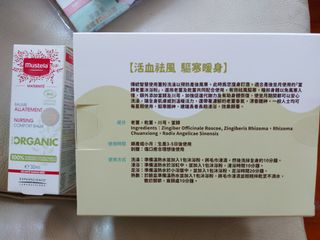 （分類：）位於 。 由 catcat54 提交（商品編號 1113795327，圖片 1）。簡介： 。