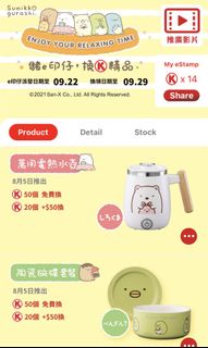 （分類：）位於 。 由 ksling_ 提交（商品編號 1113839162，圖片 1）。簡介： 。