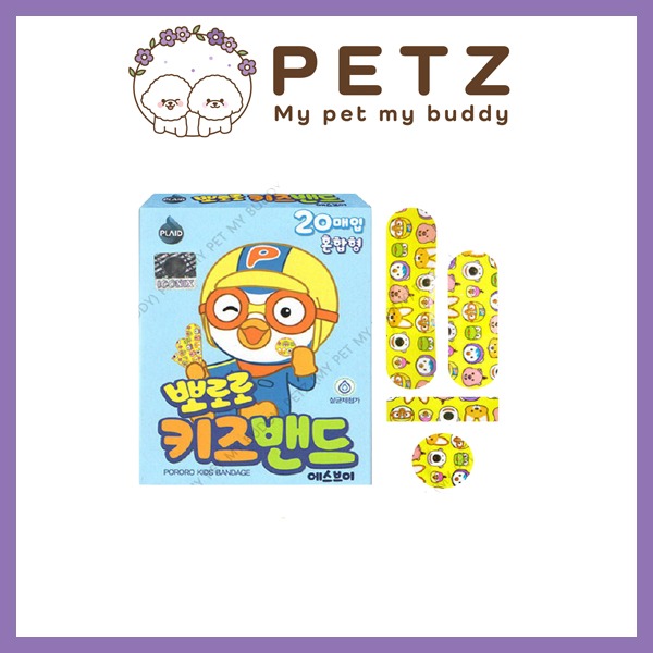 Pororo on sale band aid