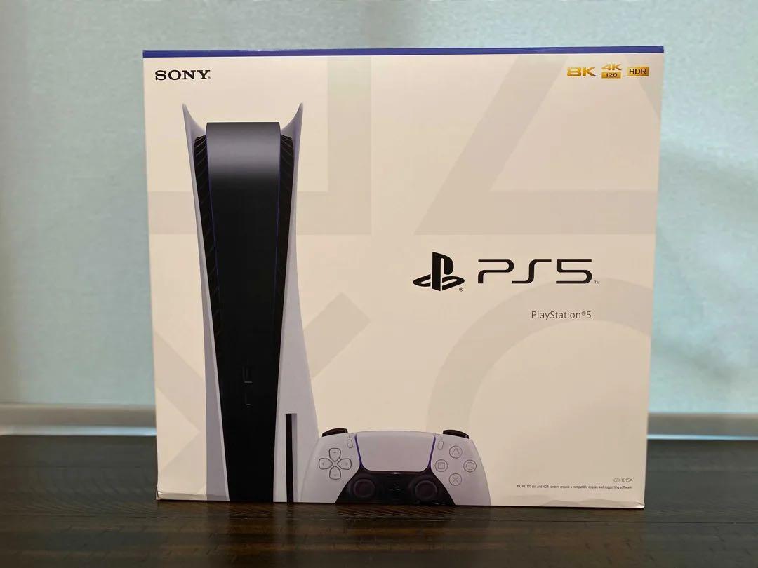 Ps5 pre order disc version on sale