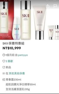 由 ah2000 (刊登 ID 1113902316，圖片 1) 提交，位於 的 (類別：)，說明：。