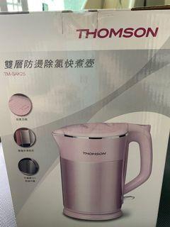 Thomson雙層防燙除氯快煮壺