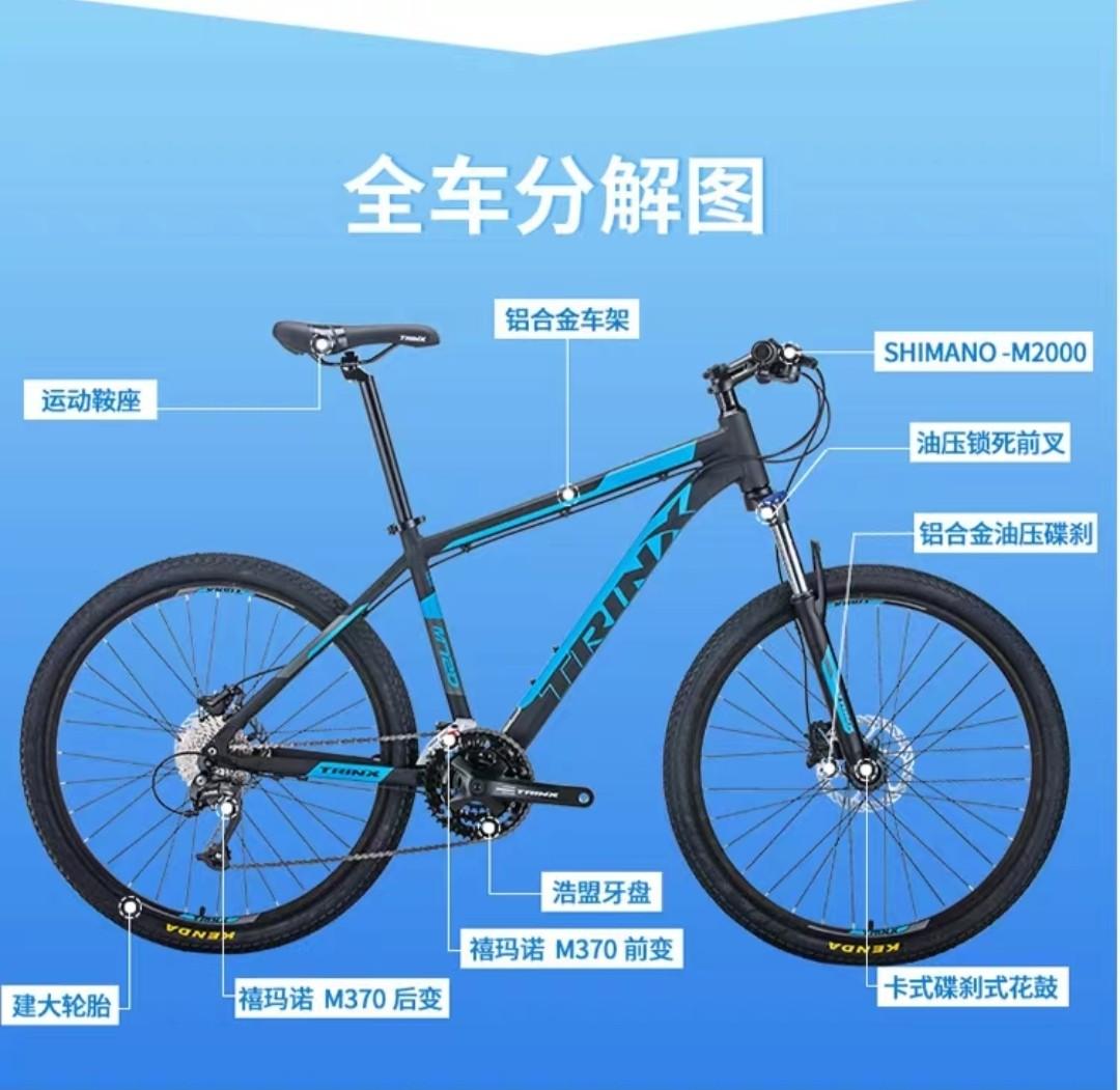 Shimano 27 speed gear set hot sale