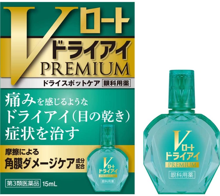 現金特価 滴涼ドライアイ 15mL 1個 第３類医薬品 flyingjeep.jp