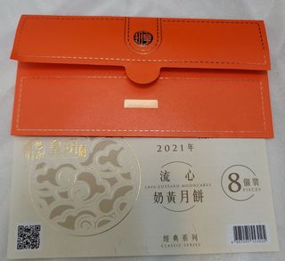 （分類：）位於 。 由 chuman0555 提交（商品編號 1113973778，圖片 1）。簡介： 。