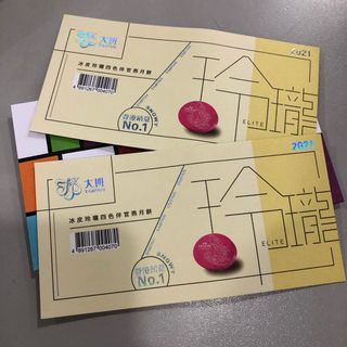 （分類：）位於 。 由 caacaabb 提交（商品編號 1114003620，圖片 1）。簡介： 。