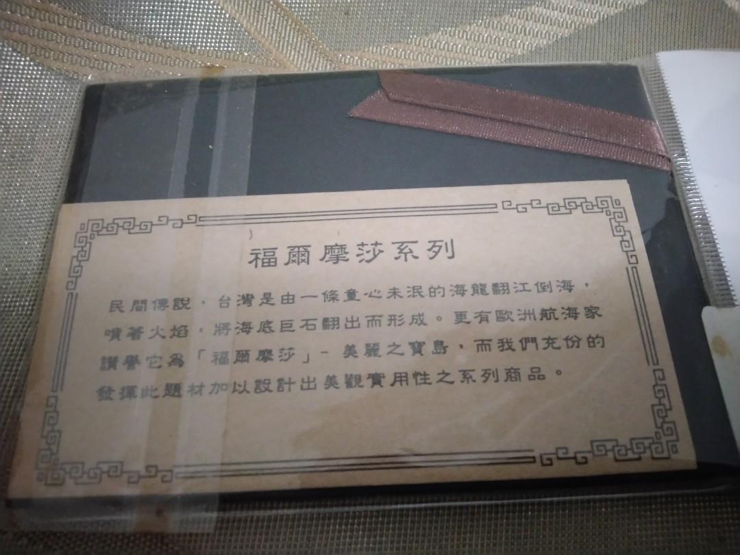 書籤（國立故宮博物院台灣系列）, 興趣及遊戲, 文具及工藝, 文具及上學