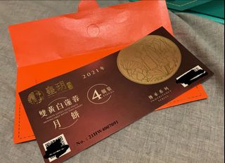 （分類：）位於 。 由 gma000 提交（商品編號 1114072547，圖片 1）。簡介： 。