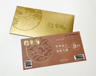 （分類：）位於 。 由 nicchi 提交（商品編號 1114059477，圖片 1）。簡介： 。