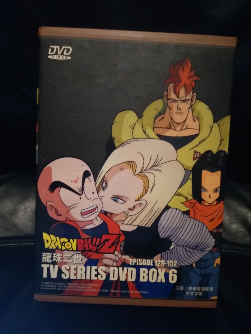 港版動畫龍珠二世Z DRAGON BALL Z TV SERIES BOX 6 DVD 129~152集共3