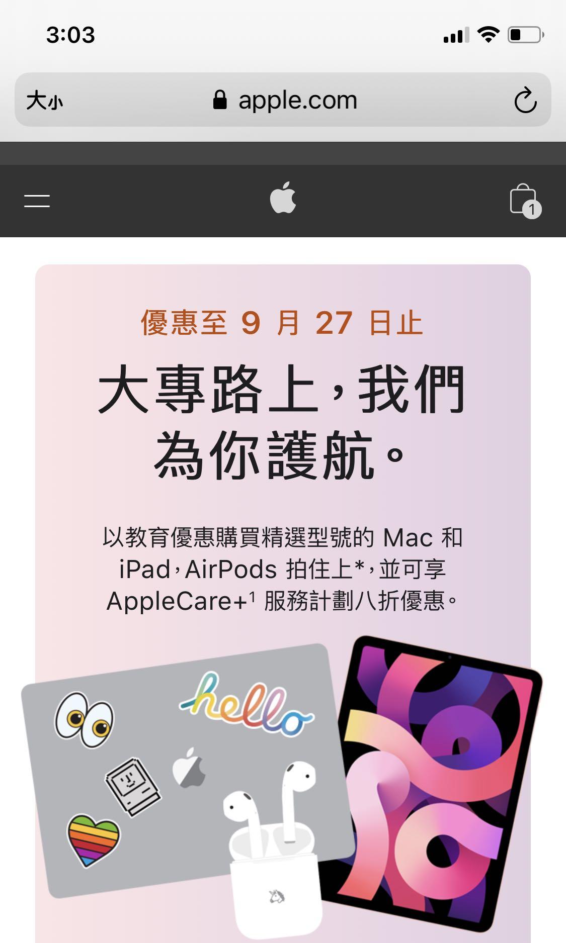 Apple BTS (MacBook only), 手提電話, 平板電腦, 平板電腦- iPad ...