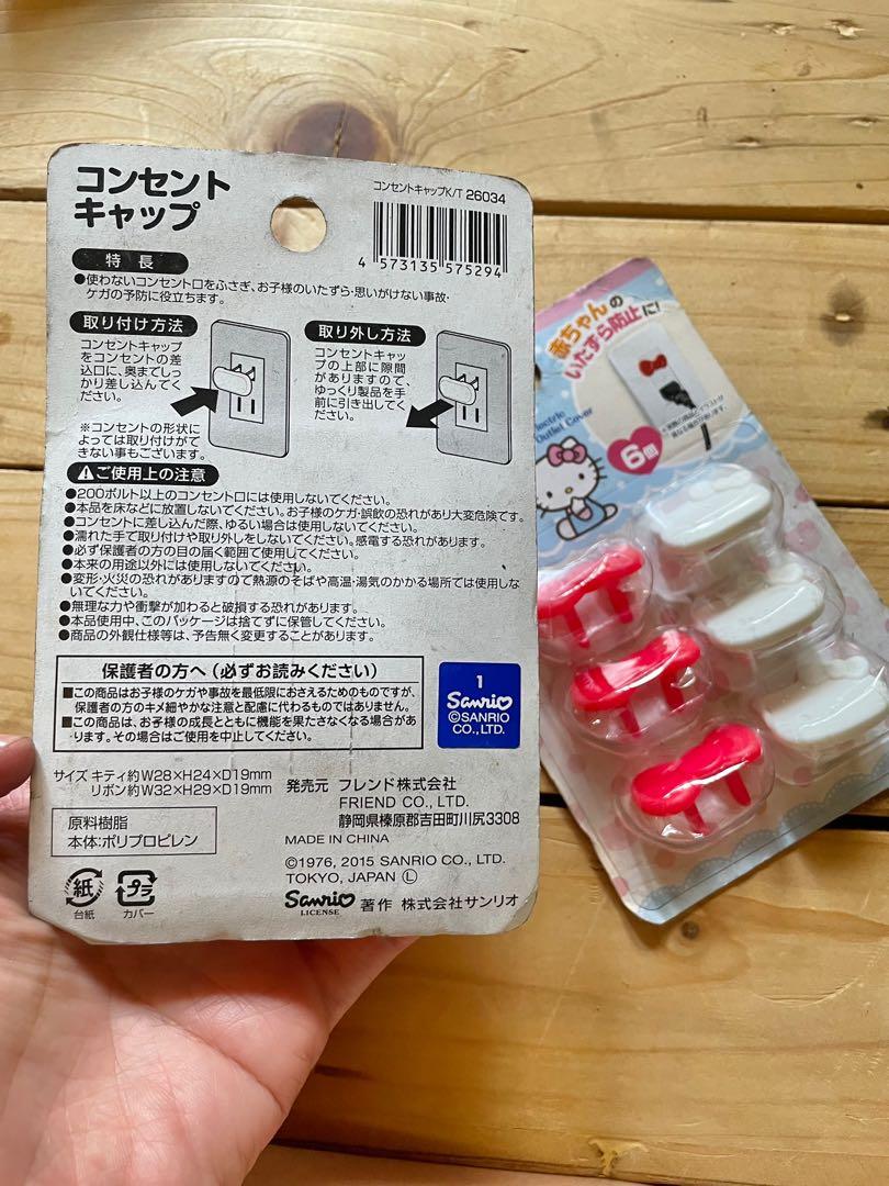 Hello Kitty plug covers (Category: Safety Gates, Locks & Protectors) located in Lipa City. Submitted by lifestyled (Listing ID 1113936425, Image 2). Description: Brand new and sealed Hello Kitty plug covers 6 pcs/pack .