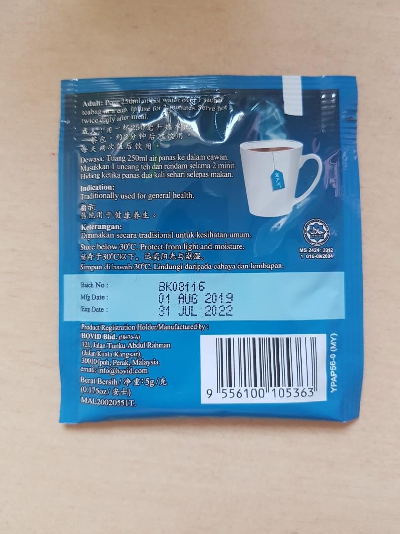 Ho Yan Hor Herbal Tea Food Drinks Beverages On Carousell