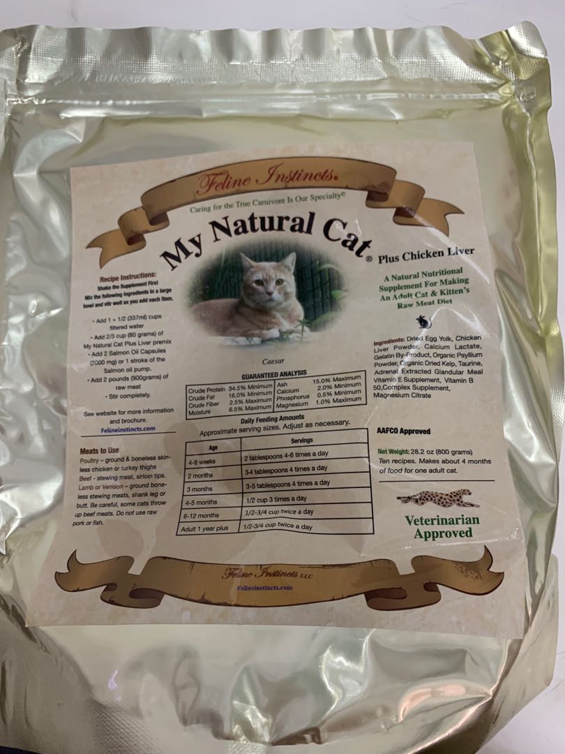 My shop natural cat