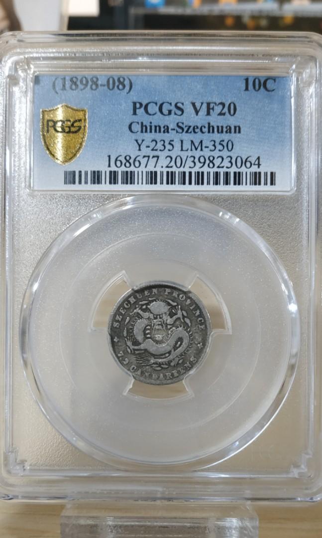 PCGS VF20 四川省光緒元寶庫平七分二, 興趣及遊戲, 收藏品及紀念品