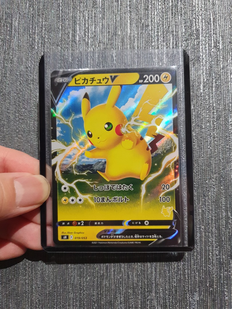 Pokemon TCG JP Family Starter Box Pikachu V Promo Card, Hobbies & Toys