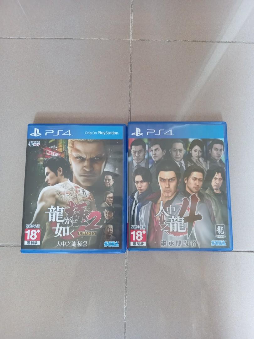 Ps4 人中之龍極2 人中之龍4 龍如極2 龍如4 中文版桐生一馬ps4 Game Ps4 Games 遊戲機 遊戲機遊戲 Playstation Carousell