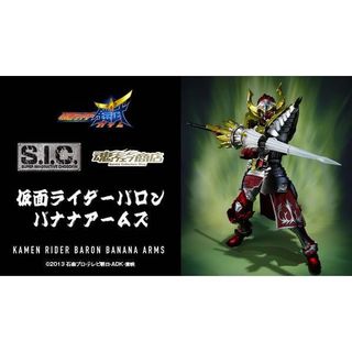Sic gaim 出售| 玩具& 遊戲類| Carousell Hong Kong