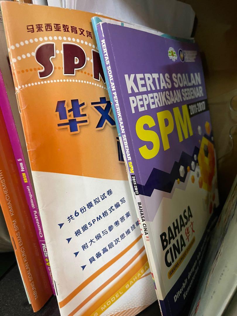 Contoh Soalan Bahasa Cina Spm 2021  Rimawasorc