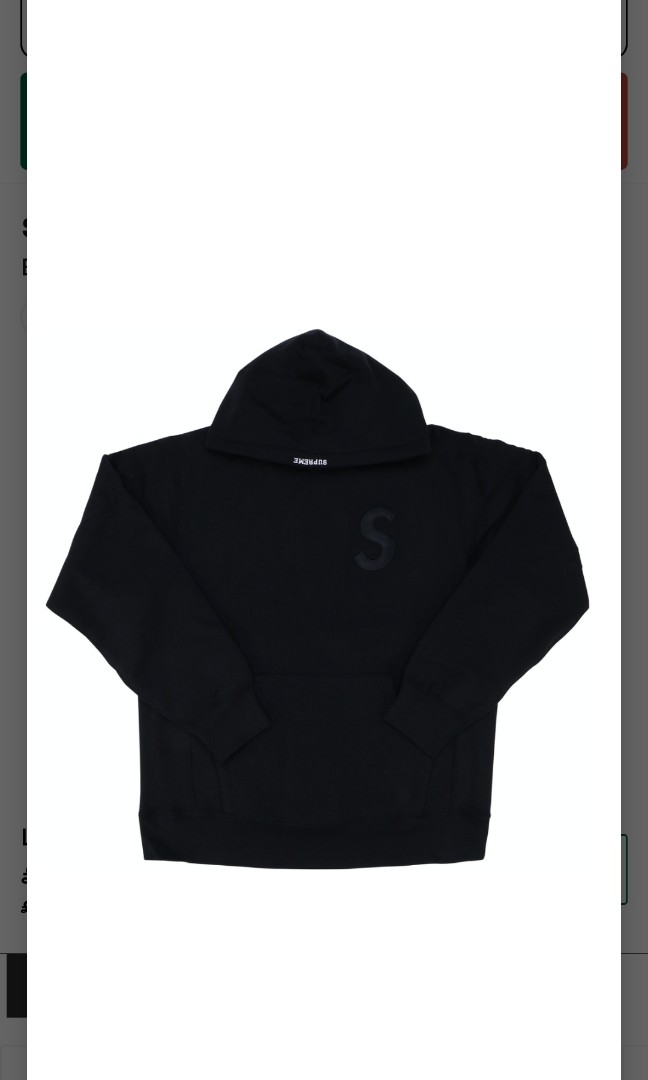 Supreme black tonal hoodie online