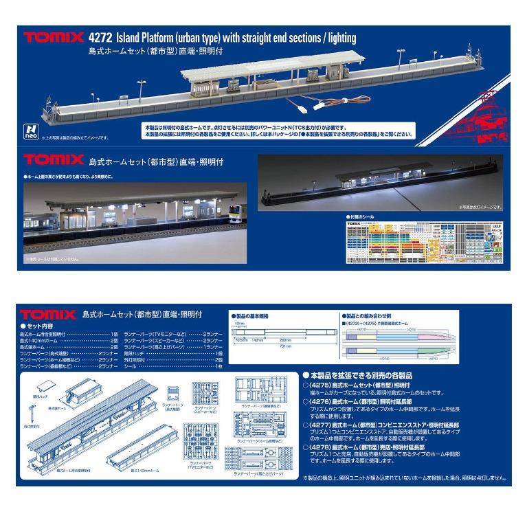 TOMIX 超大型高架駅セット LED照明付き(USB式) - 鉄道模型