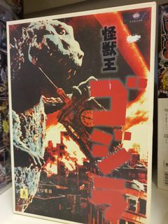 https://media.karousell.com/media/photos/products/2021/9/16/x_plus_vintage_1954_godzilla_1_1631765643_d0b89923_thumbnail.jpg