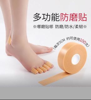 [Flat Mail Packaging] 1 Roll Multi-Functional Anti-Friction Foot Pads64195857632641110