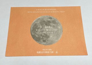 （分類：）位於 。 由 jona_p 提交（商品編號 1114214396，圖片 1）。簡介： 。