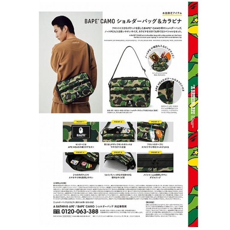 BAPE CAMO SIDE BAG GREEN CAMO – Bank of Hype