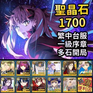 Fate Grand Order 台服 開局初始 梅林孔明術師匠一級序章初始無進度 遊戲機 遊戲機遊戲 Carousell