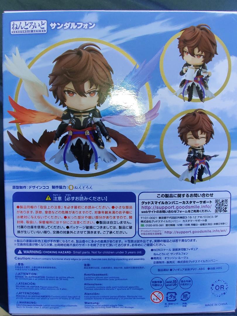 Sandalphon Nendoroid just came and I feel like from now on I'll have to be  careful that he doesn't poison my coffee/tea : r/Granblue_en