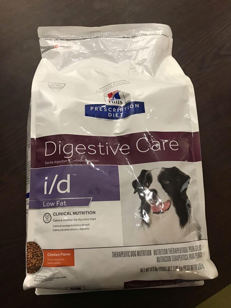 Hills id low store fat dry dog food