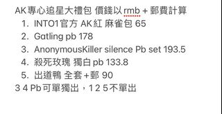 （分類：）位於 。 由 ching44 提交（商品編號 1114292424，圖片 1）。簡介： 。