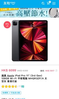（分類：）位於 。 由 wong2000shwi 提交（商品編號 1114232555，圖片 1）。簡介： 。